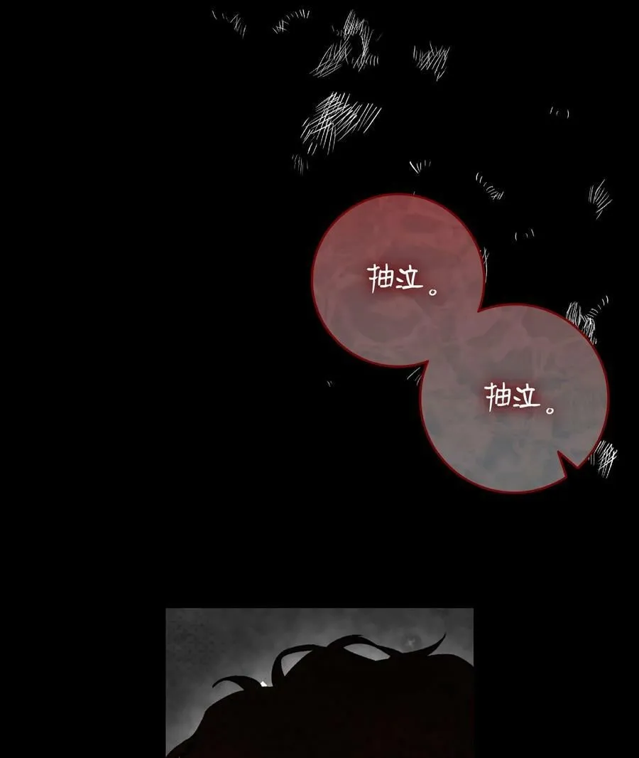 205 天煞孤星 第42页