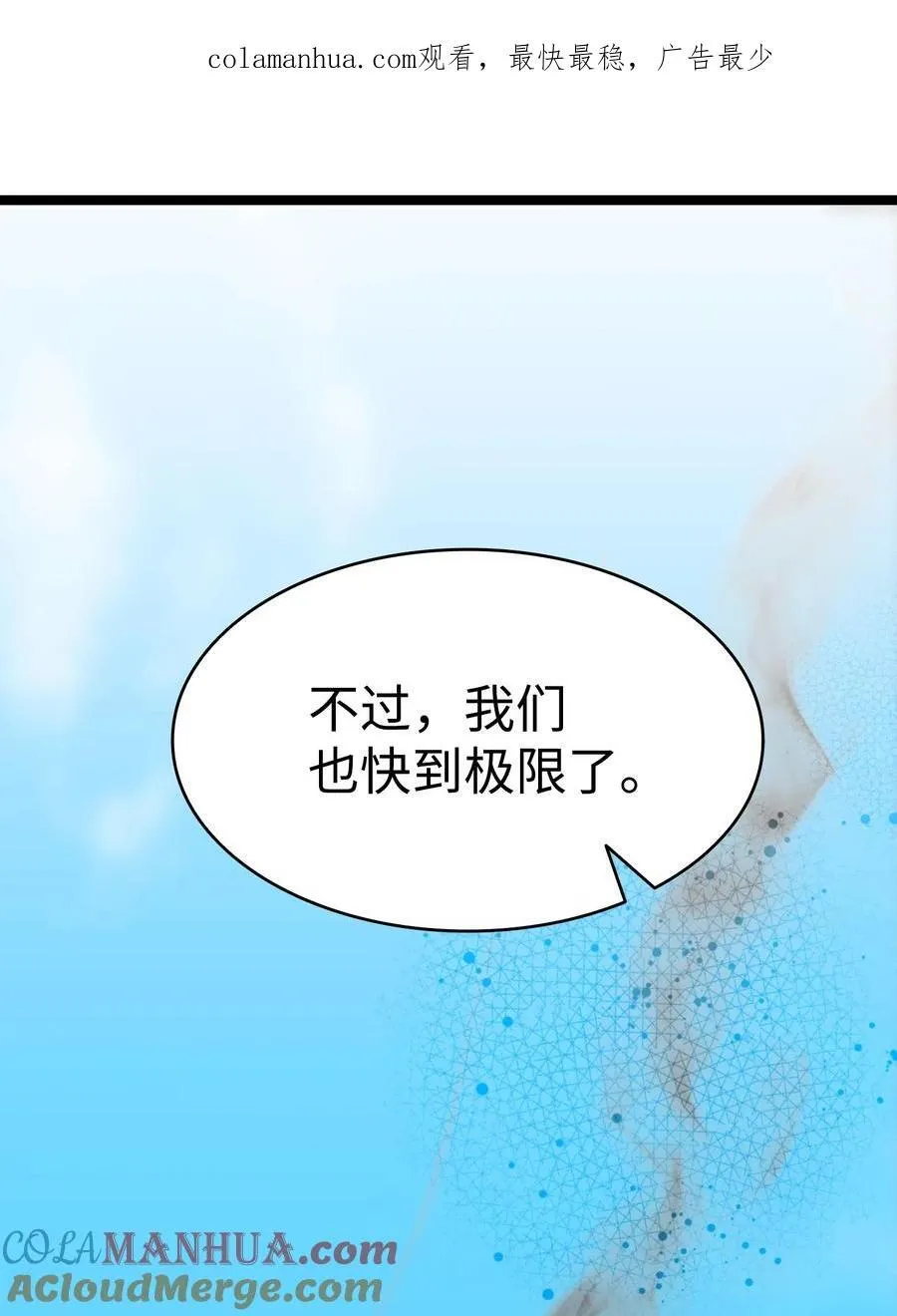 206 复活 第1页