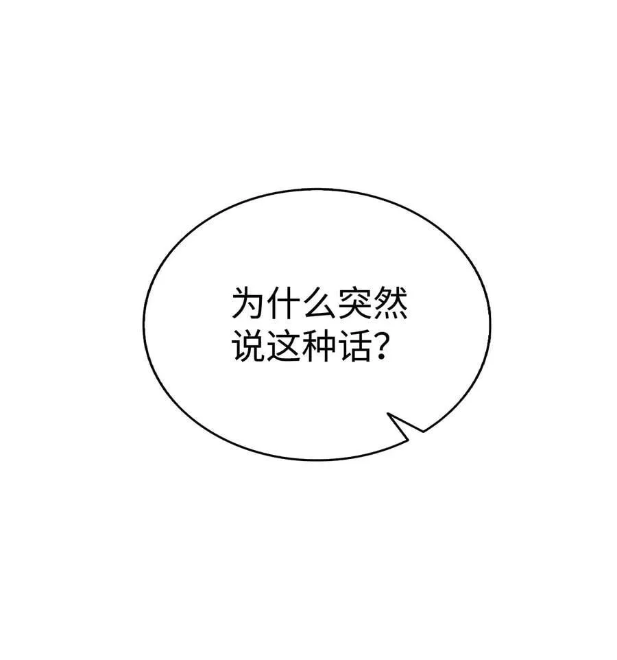 206 复活 第7页