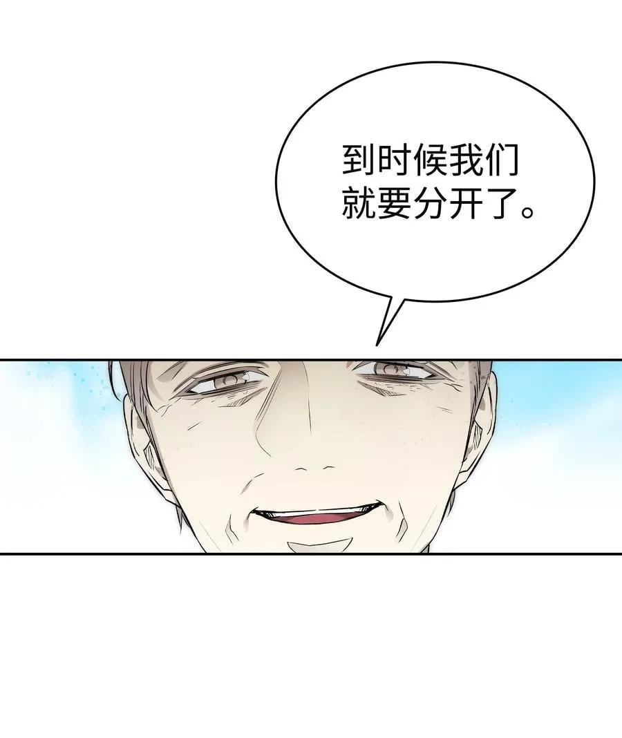 206 复活 第10页