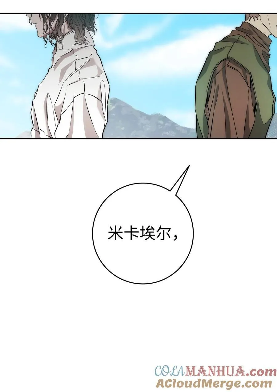 206 复活 第13页