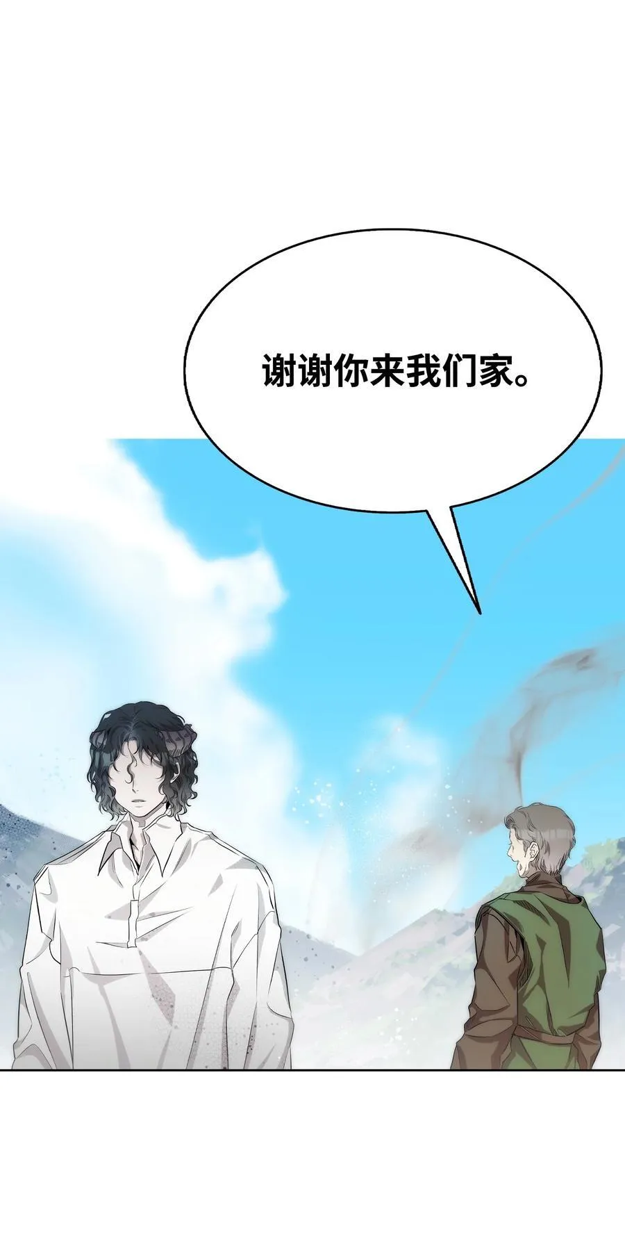 206 复活 第14页
