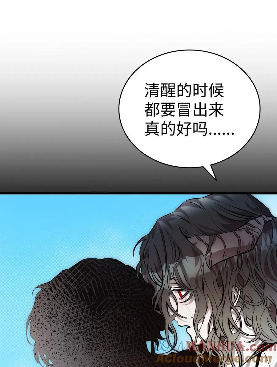 206 复活 第17页
