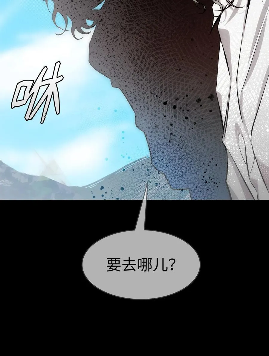 206 复活 第18页