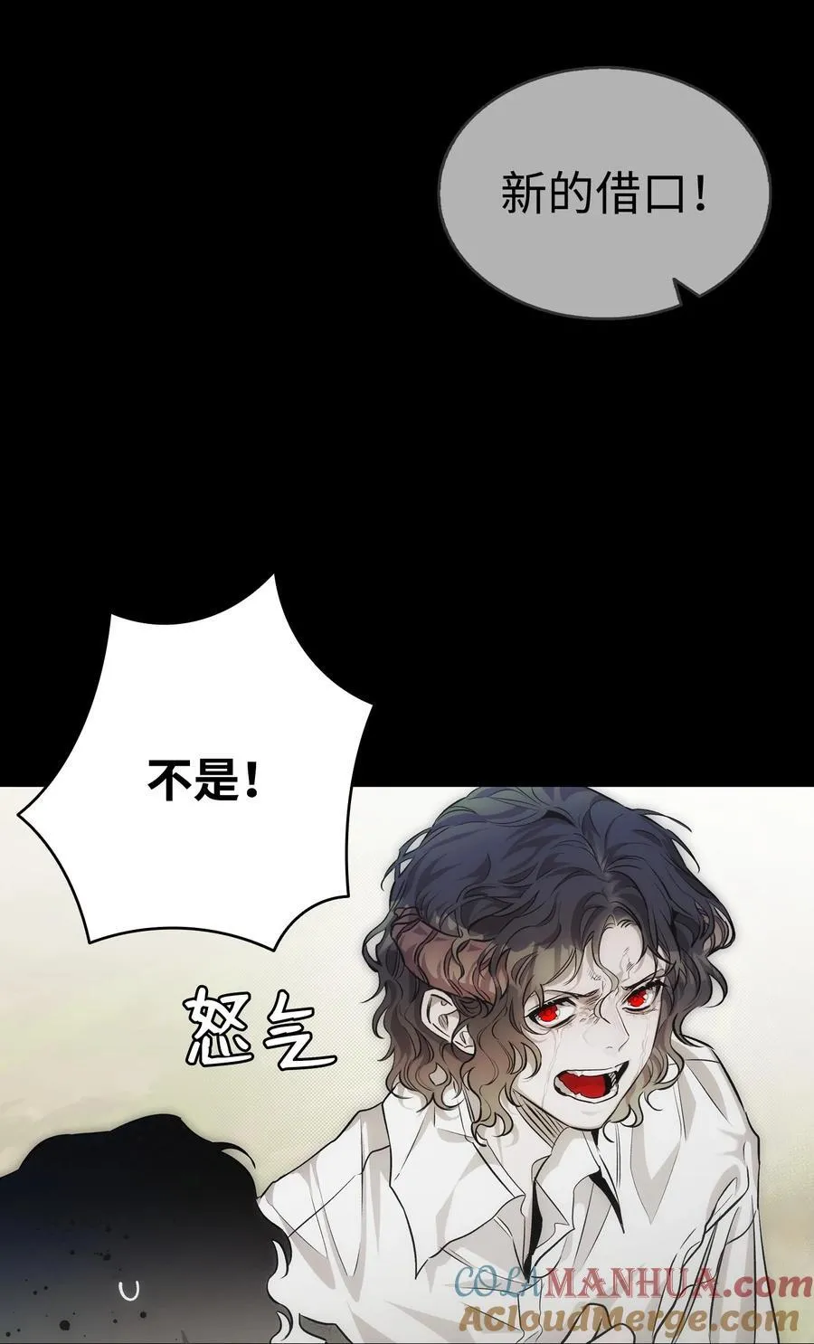 206 复活 第21页