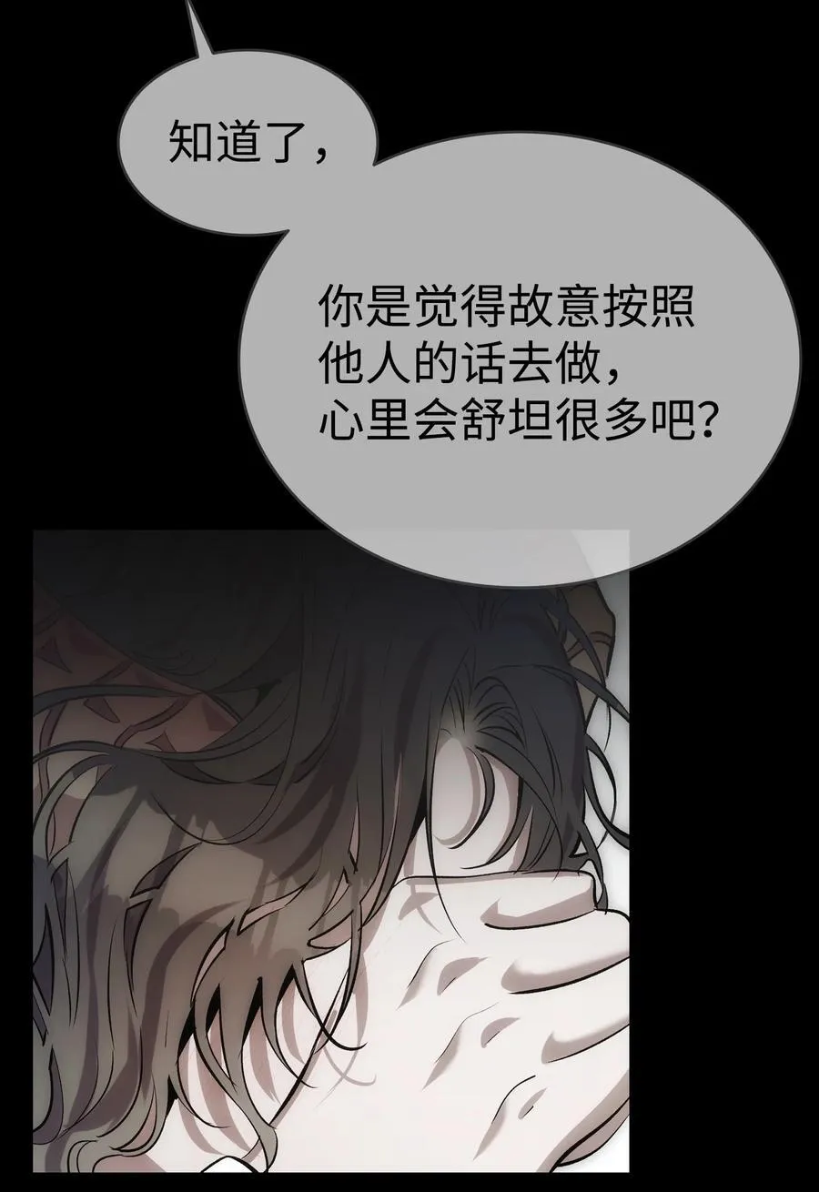 206 复活 第22页