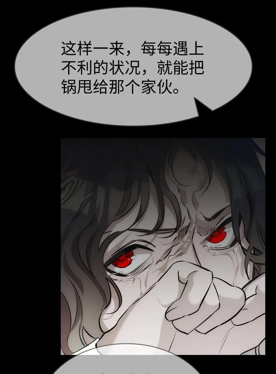 206 复活 第23页