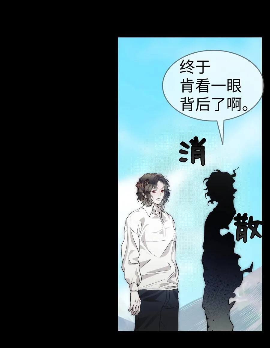 206 复活 第26页