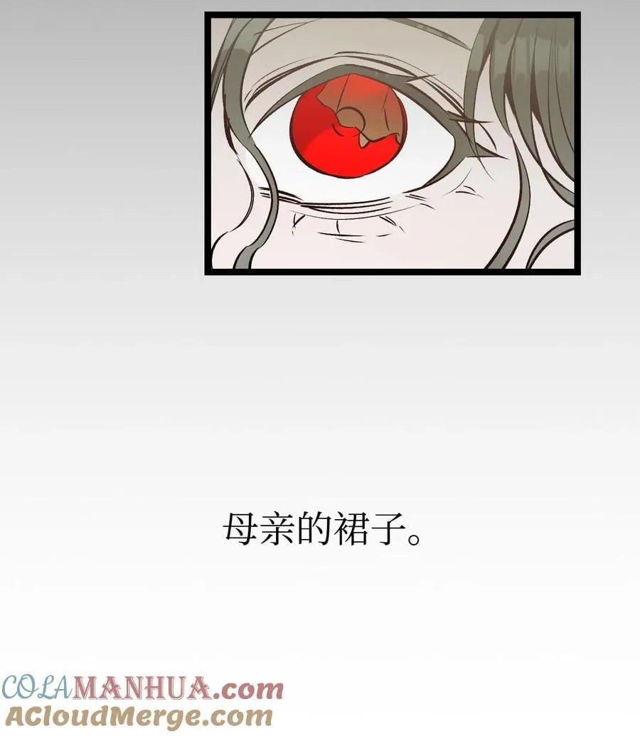 206 复活 第37页