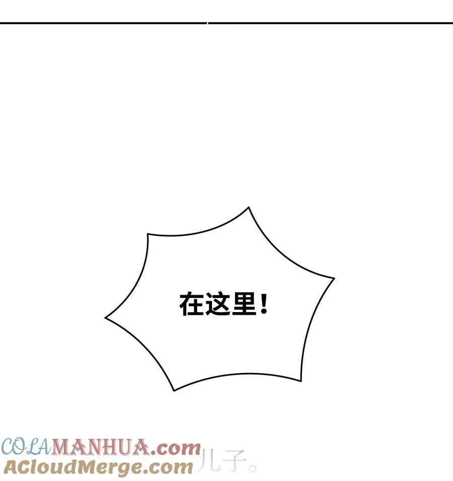 206 复活 第49页