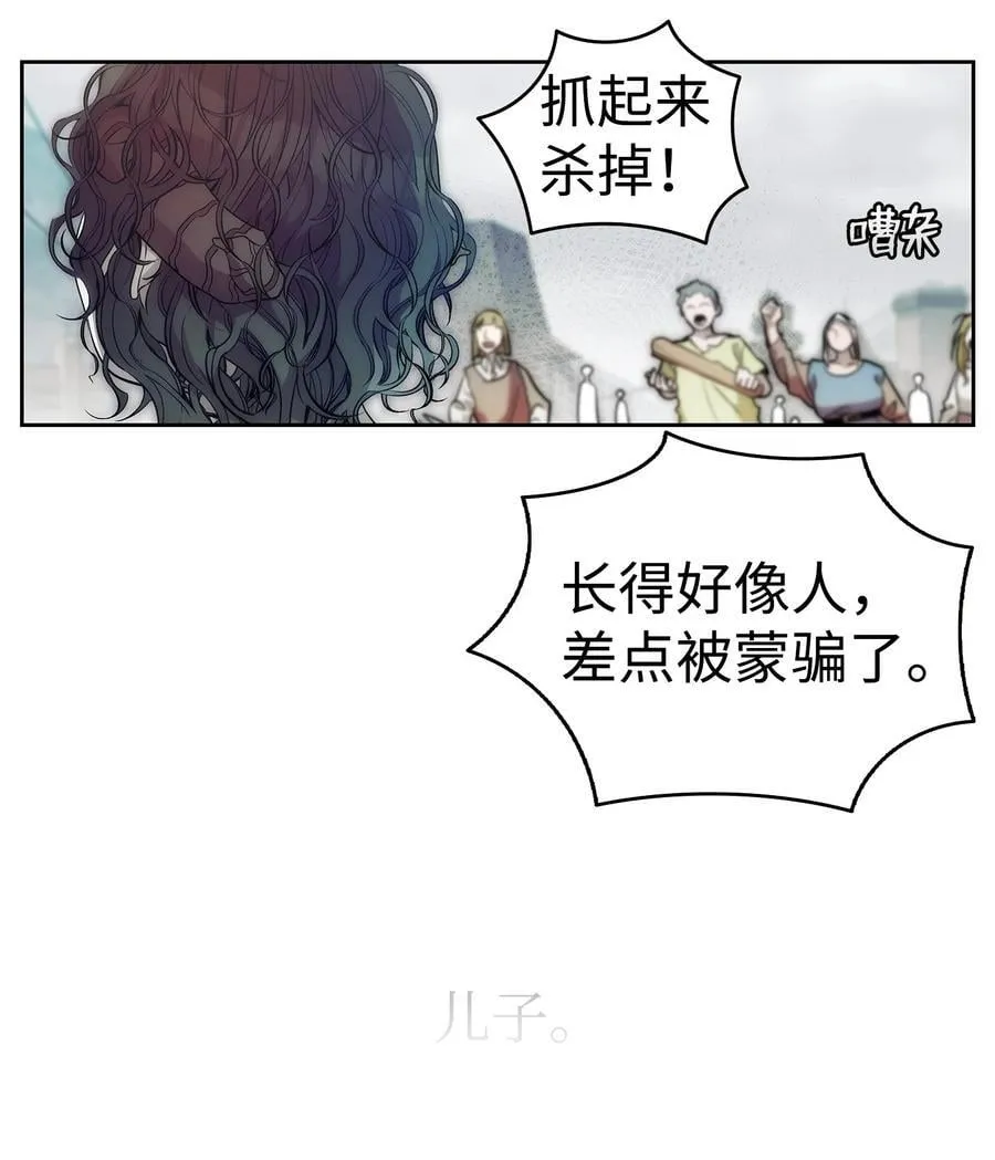 206 复活 第51页