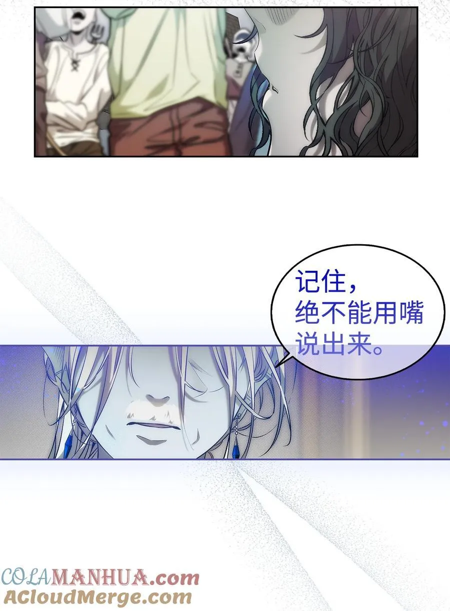 206 复活 第53页