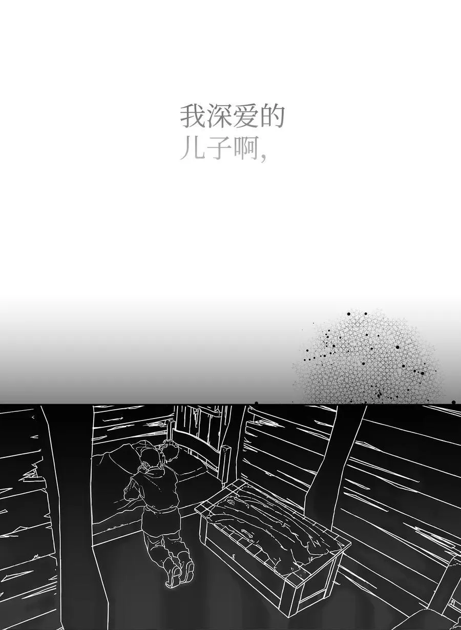 206 复活 第55页
