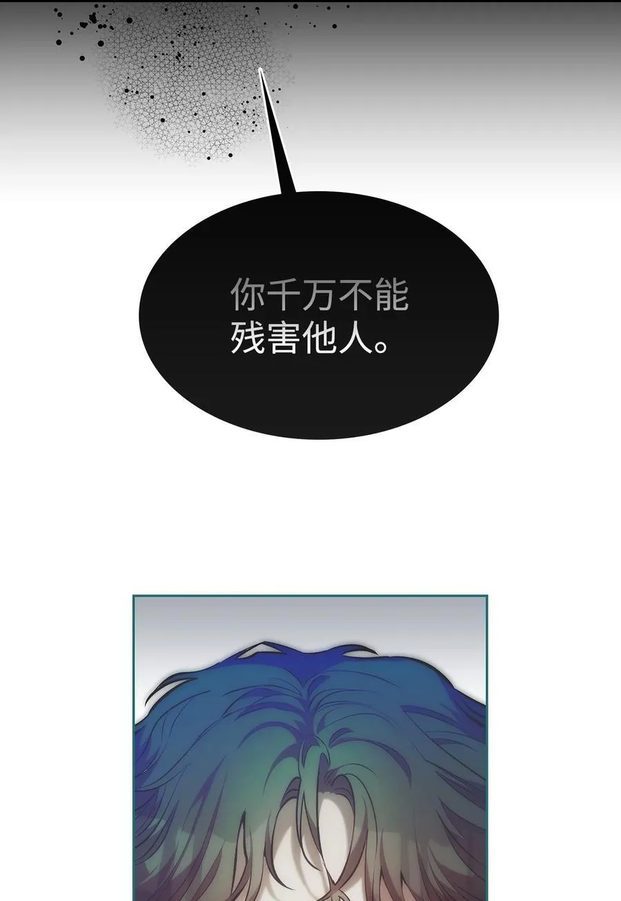 206 复活 第56页