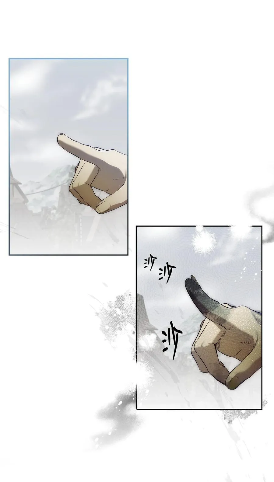 206 复活 第58页