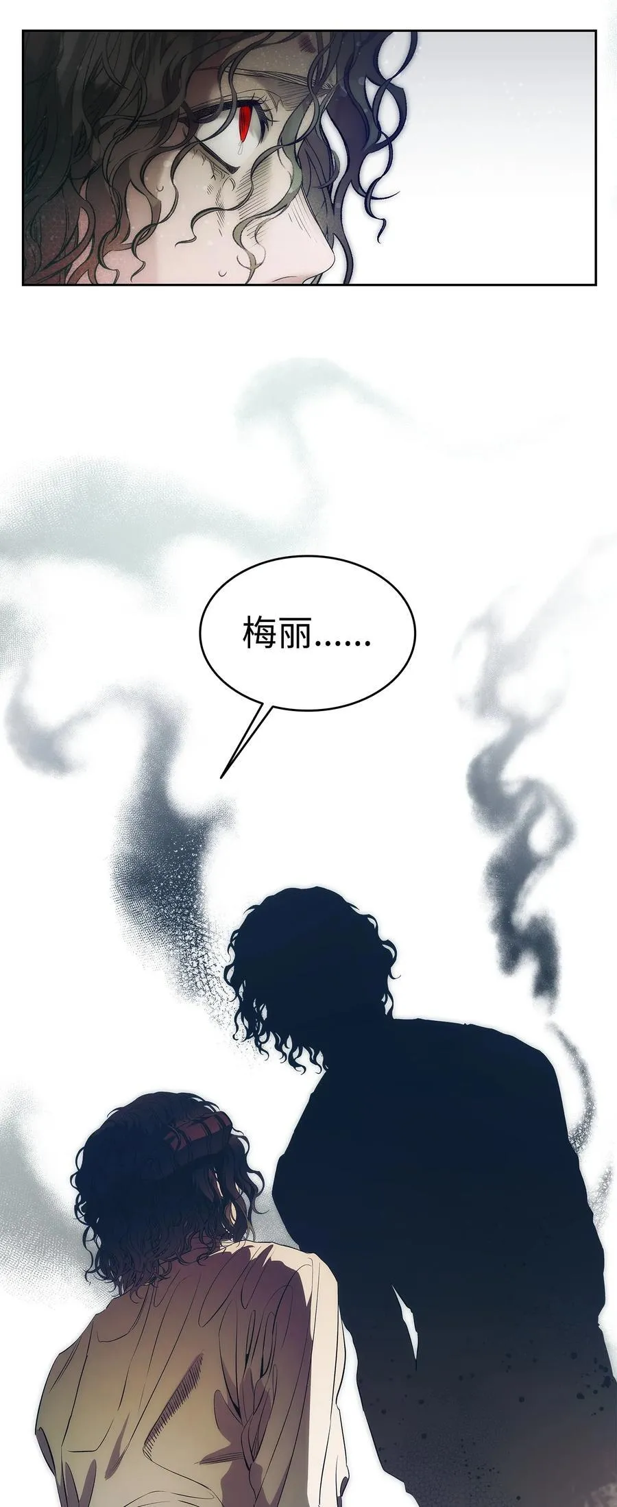 206 复活 第66页