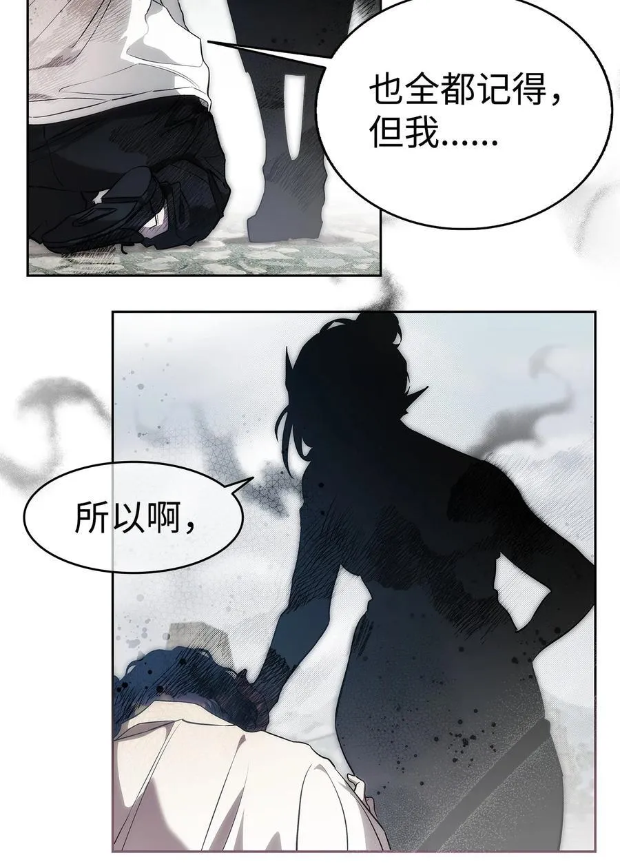 206 复活 第71页