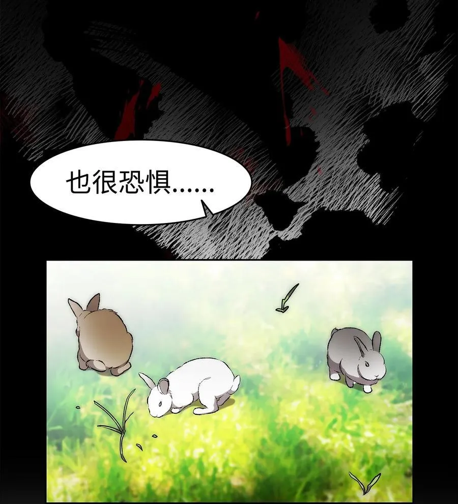 206 复活 第80页