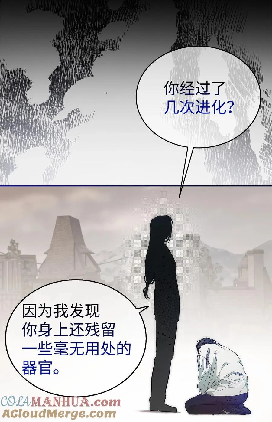 206 复活 第81页