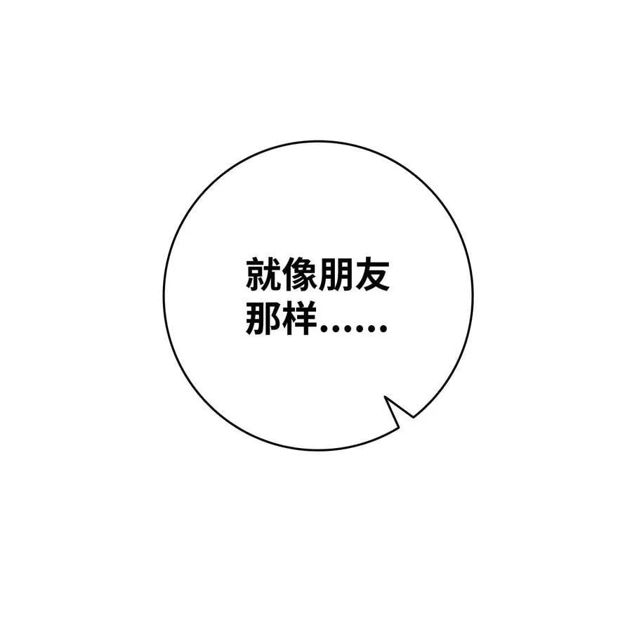 206 复活 第86页