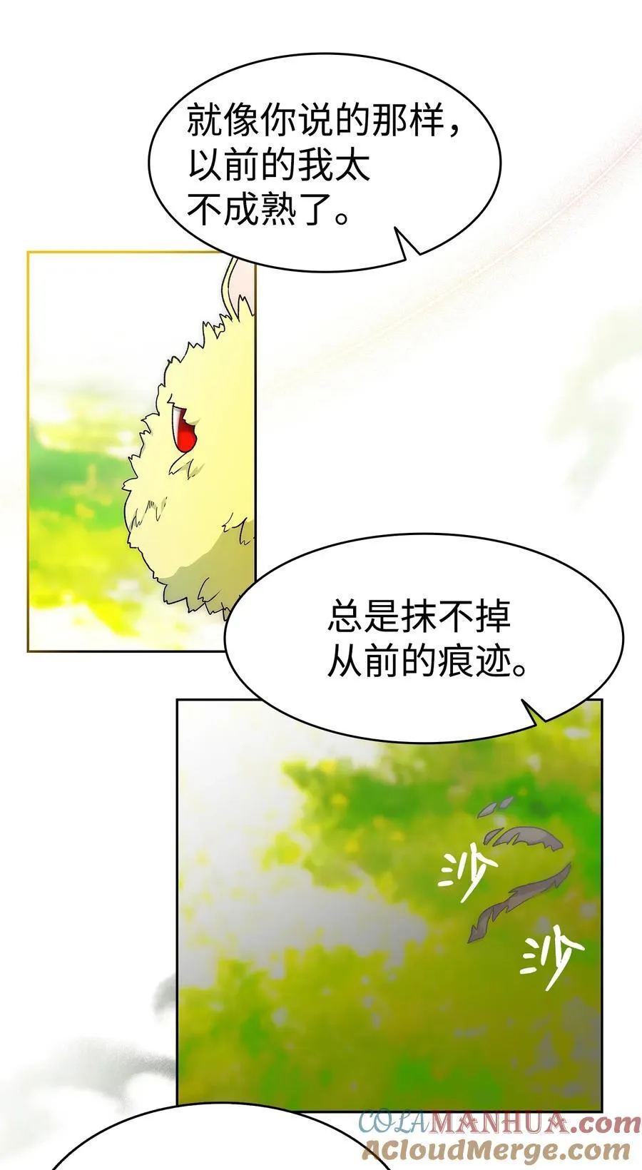 206 复活 第89页
