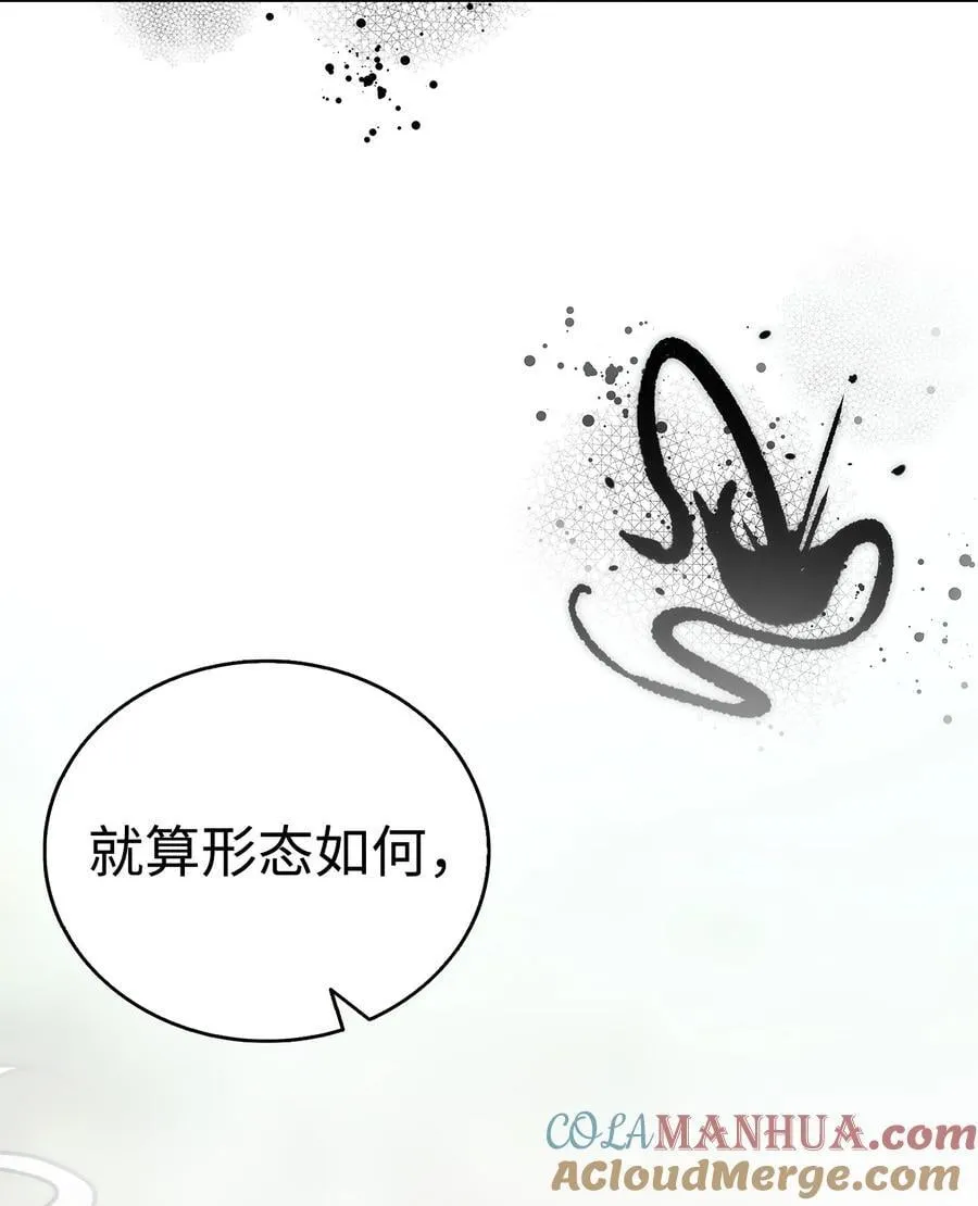 206 复活 第93页