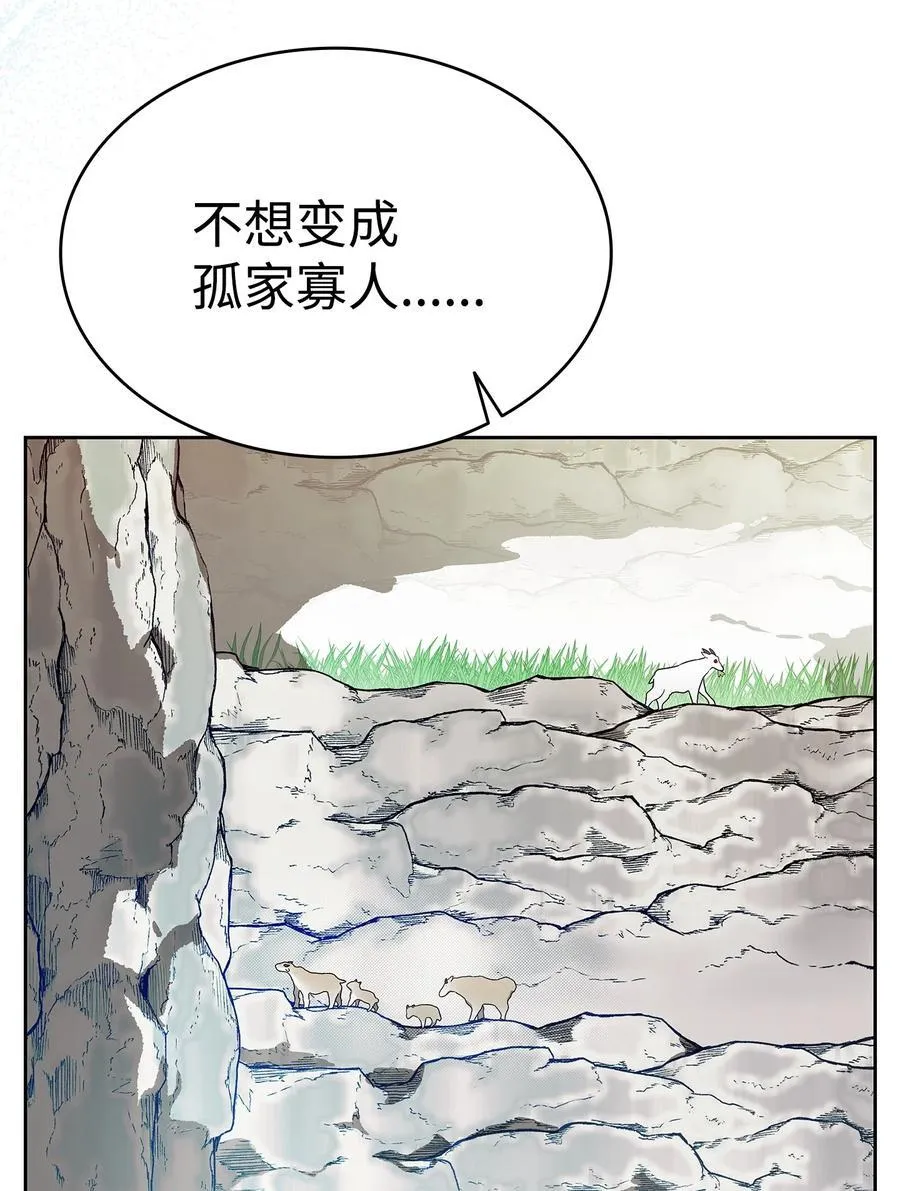 206 复活 第100页