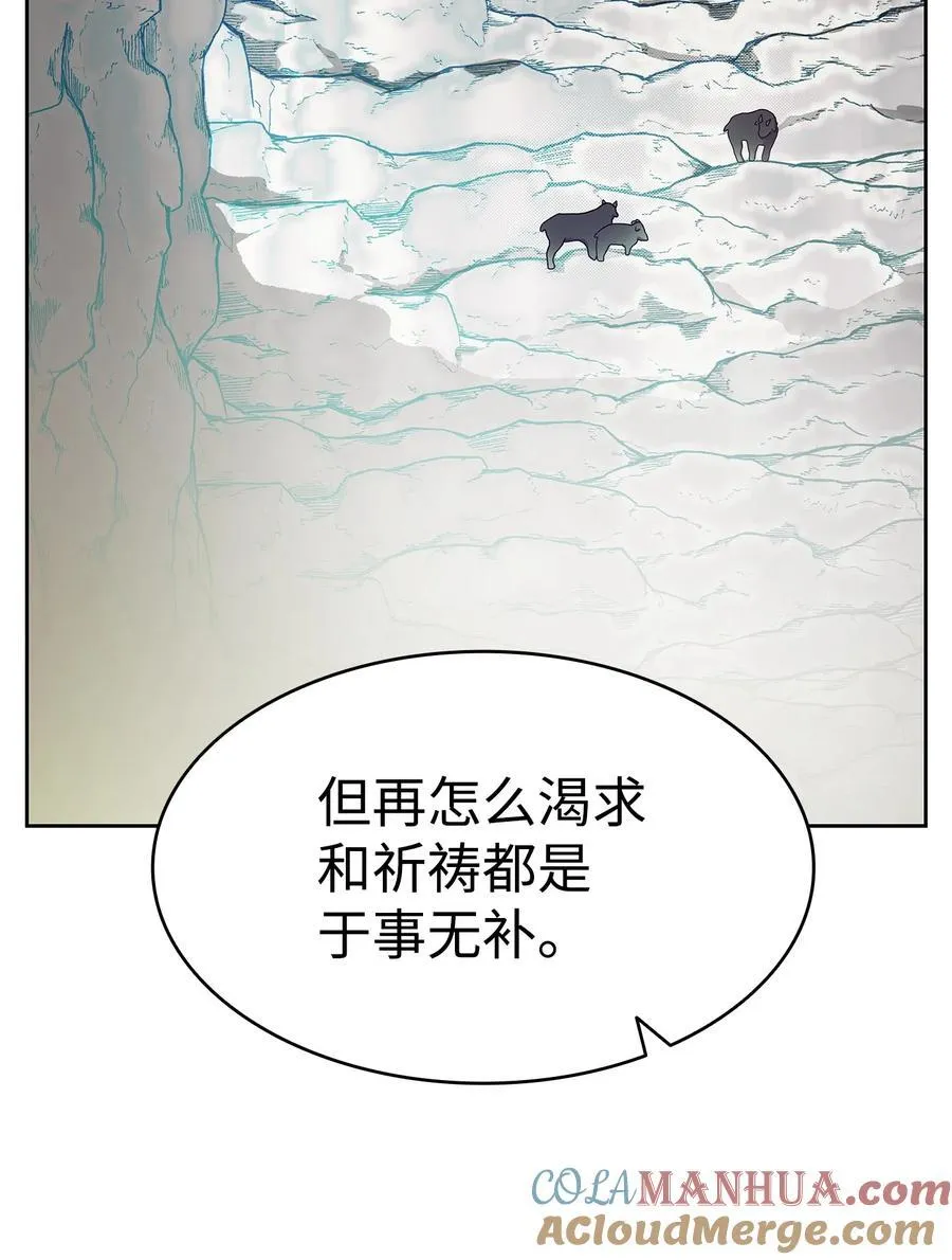 206 复活 第101页