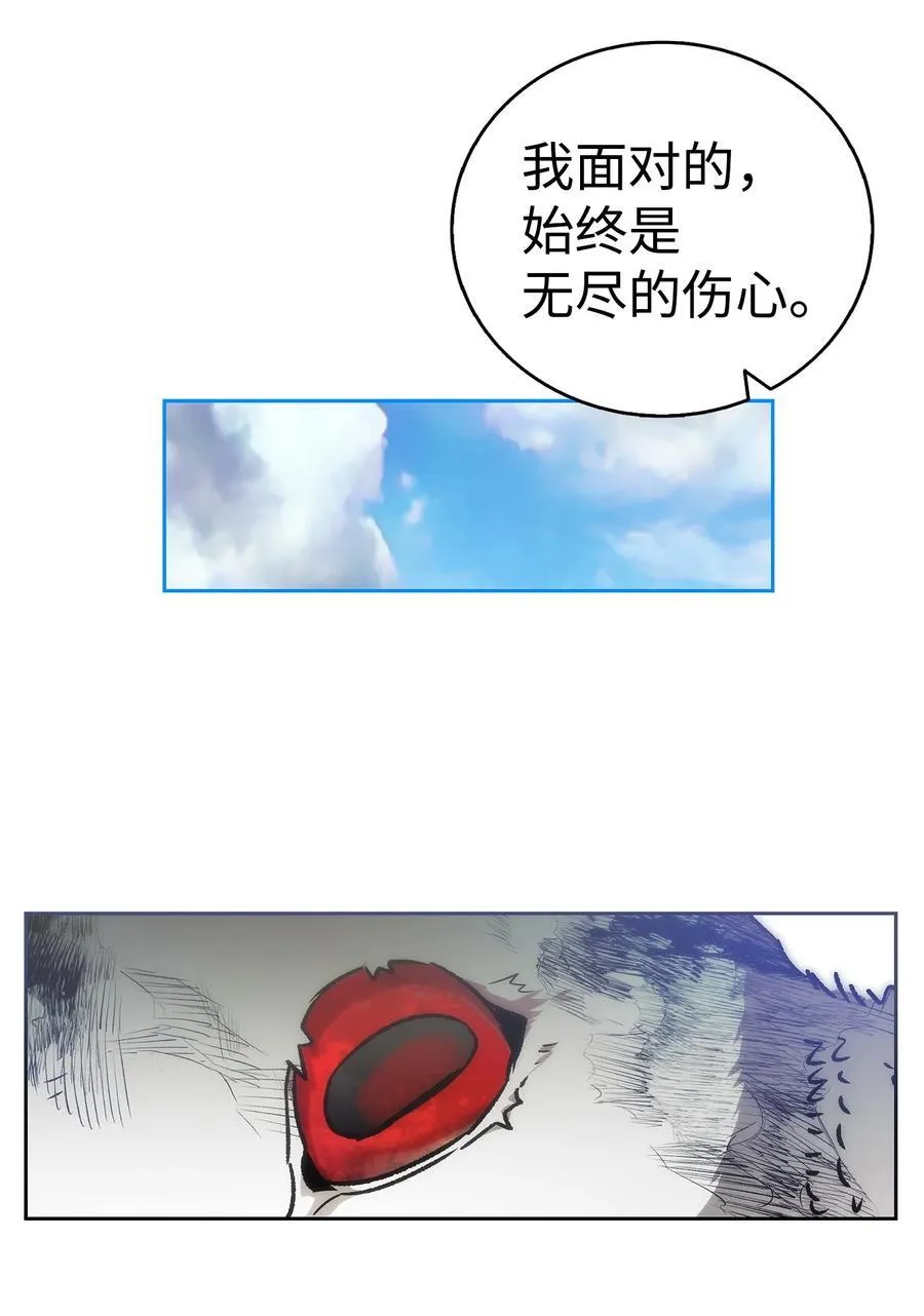 206 复活 第104页