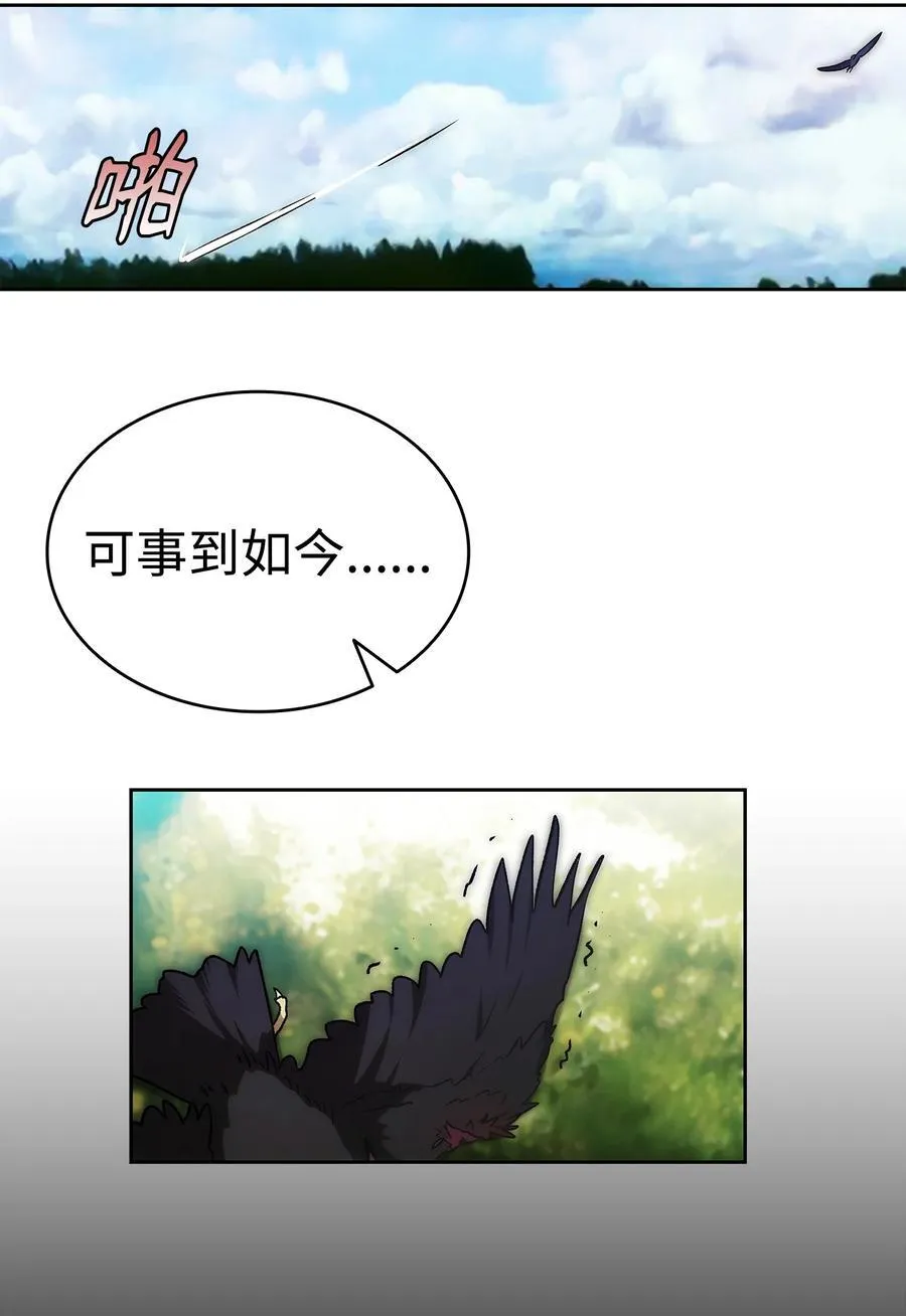 206 复活 第107页