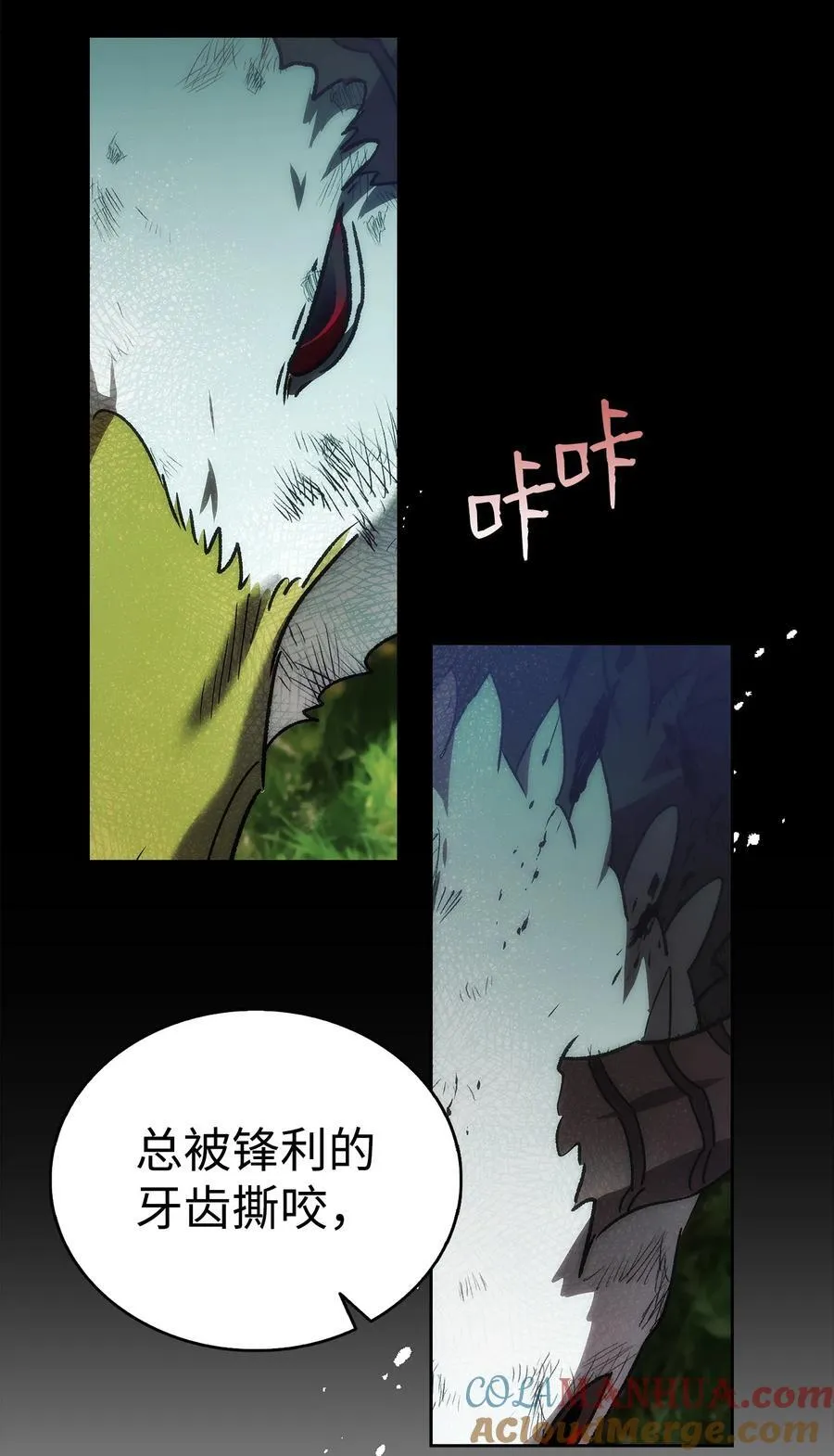 206 复活 第109页