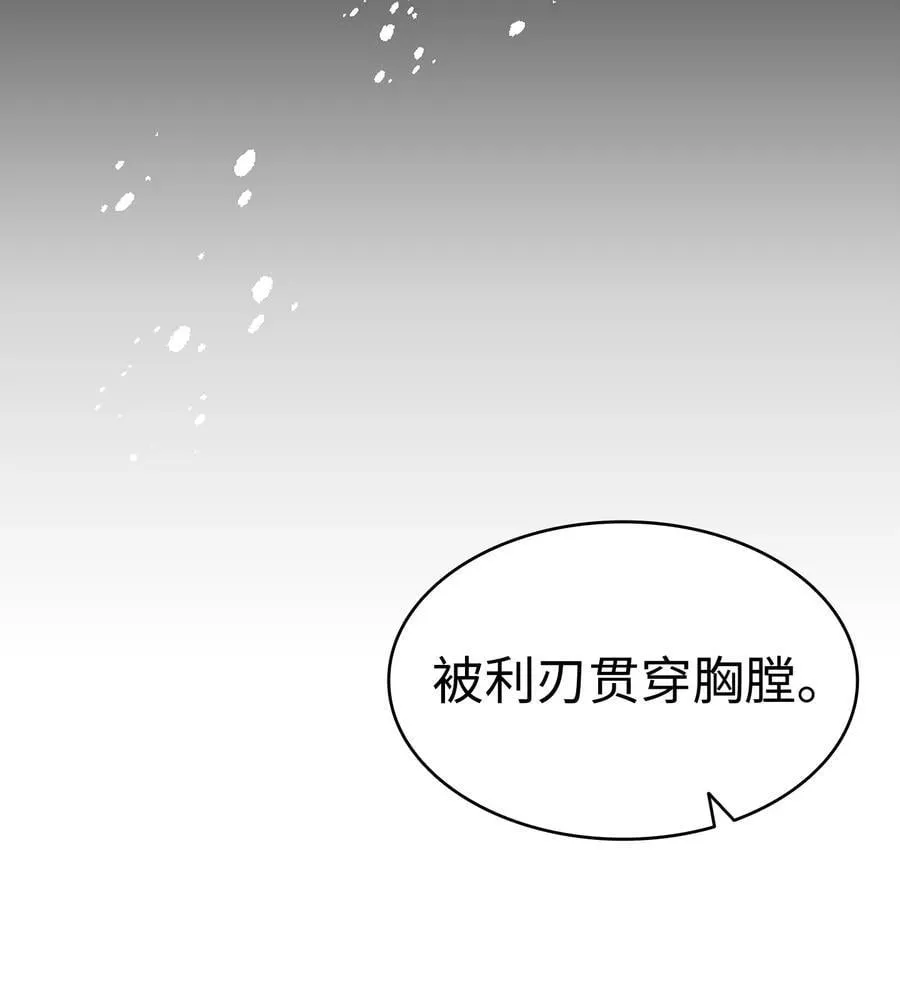 206 复活 第110页
