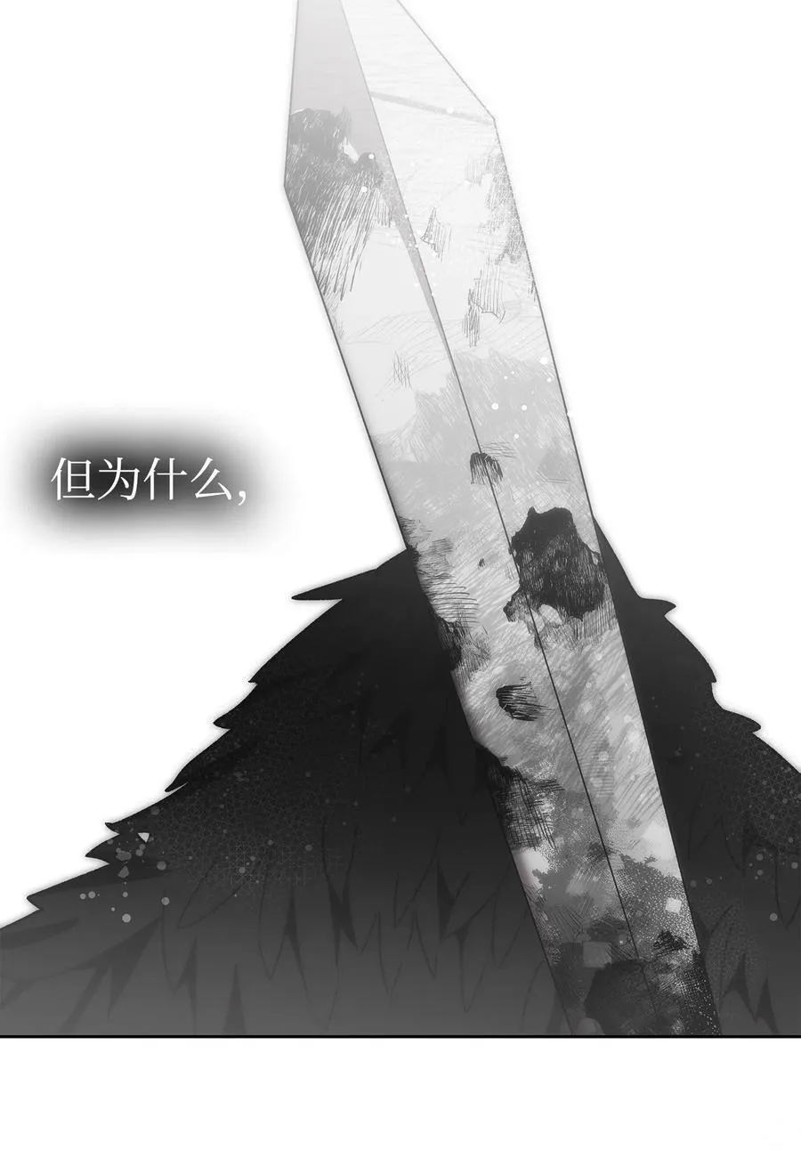 206 复活 第112页