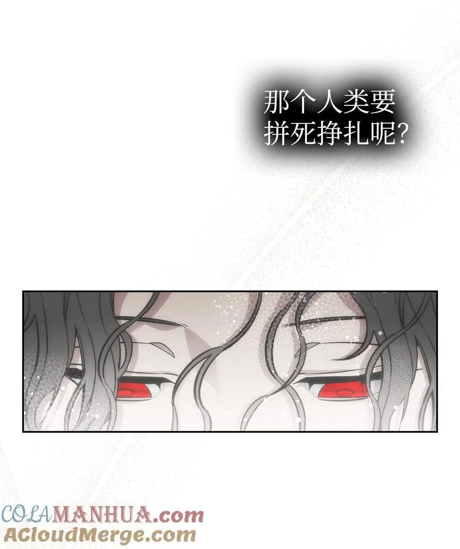 206 复活 第113页