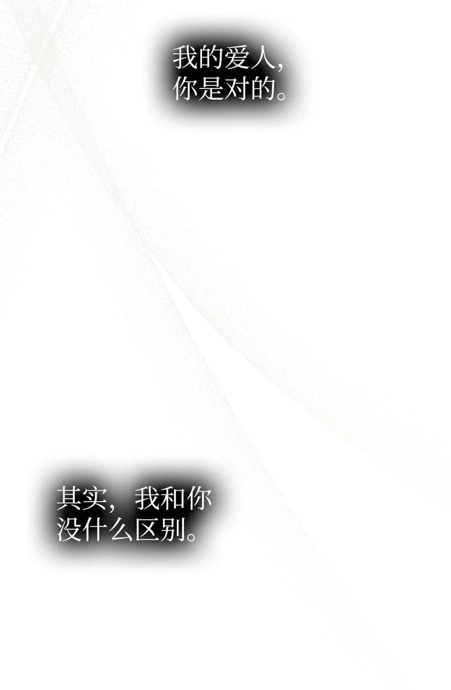 206 复活 第114页
