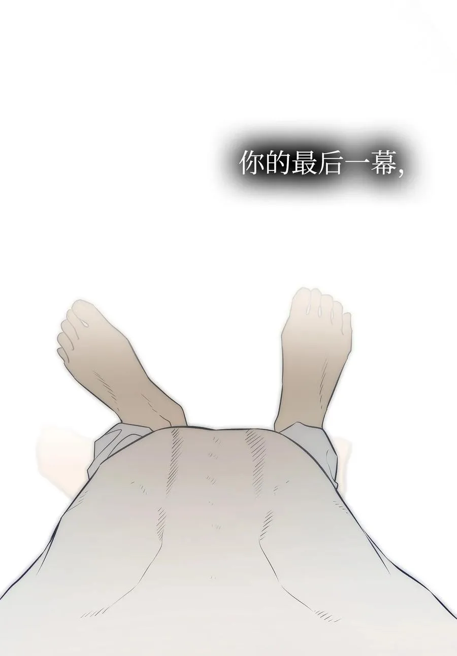 206 复活 第115页