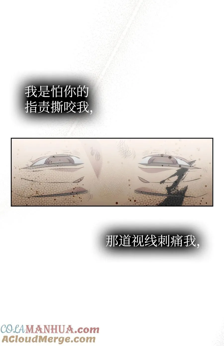 206 复活 第117页