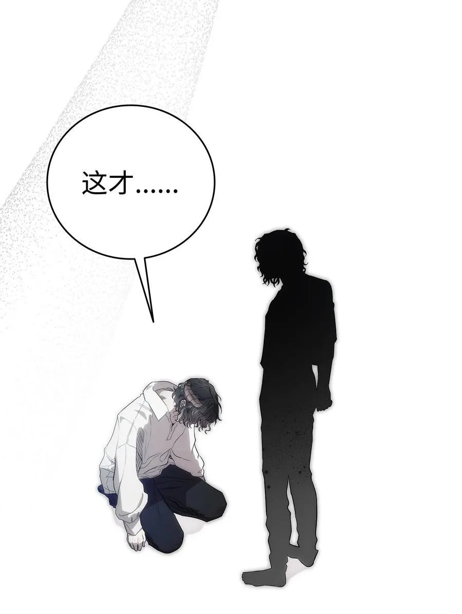 206 复活 第119页