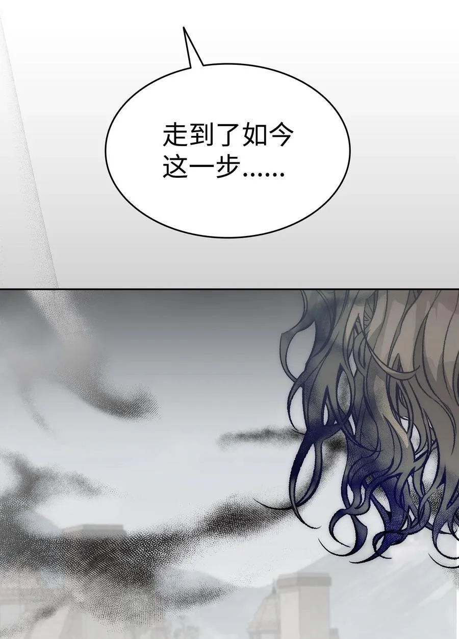 206 复活 第120页