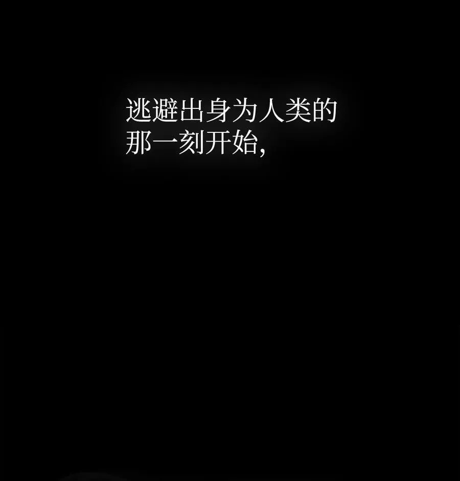 206 复活 第123页