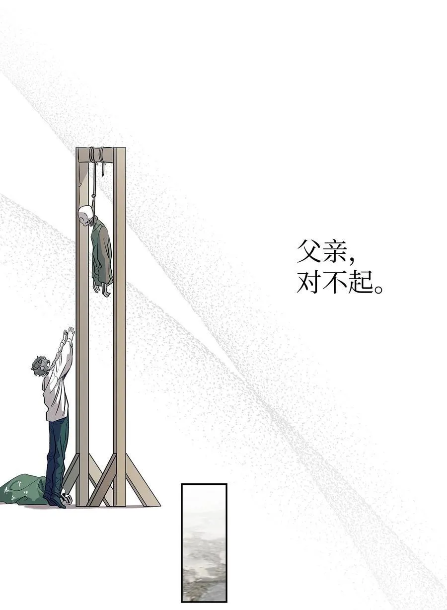 206 复活 第147页