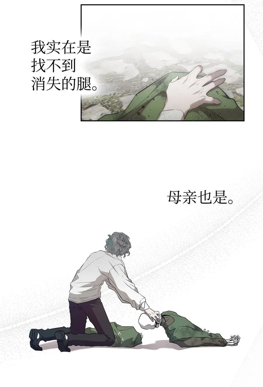 206 复活 第148页
