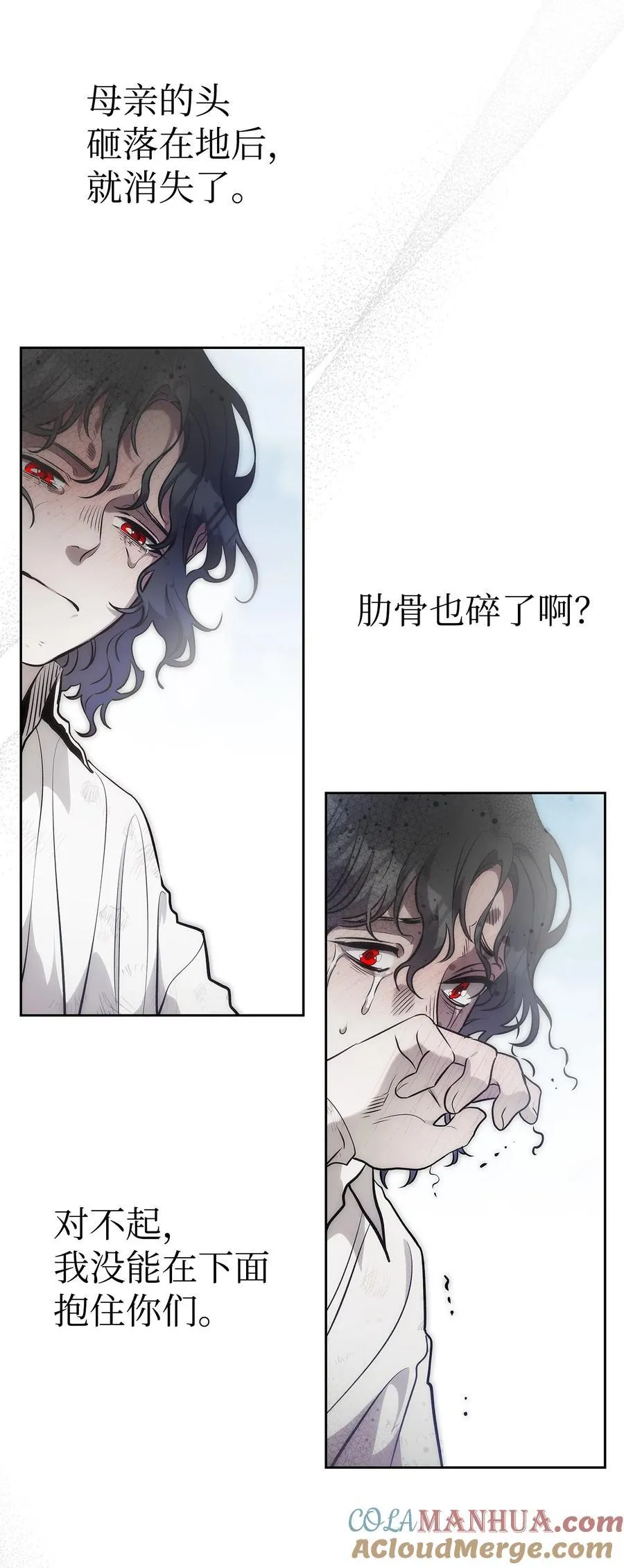 206 复活 第149页