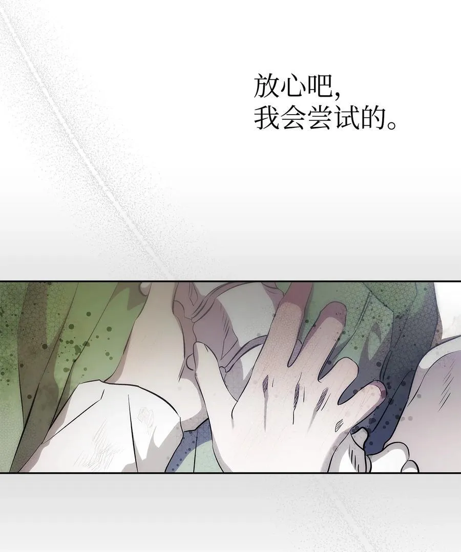206 复活 第150页