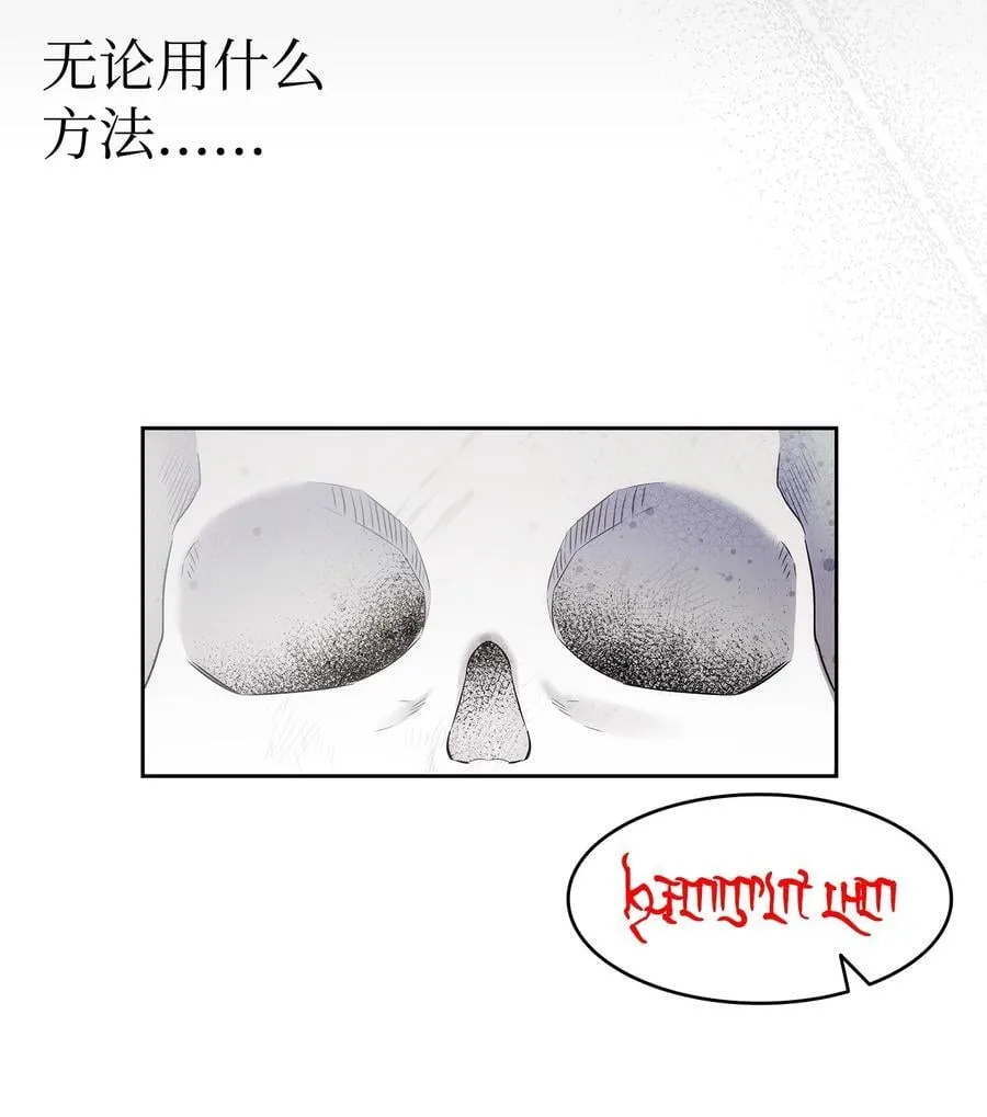 206 复活 第151页
