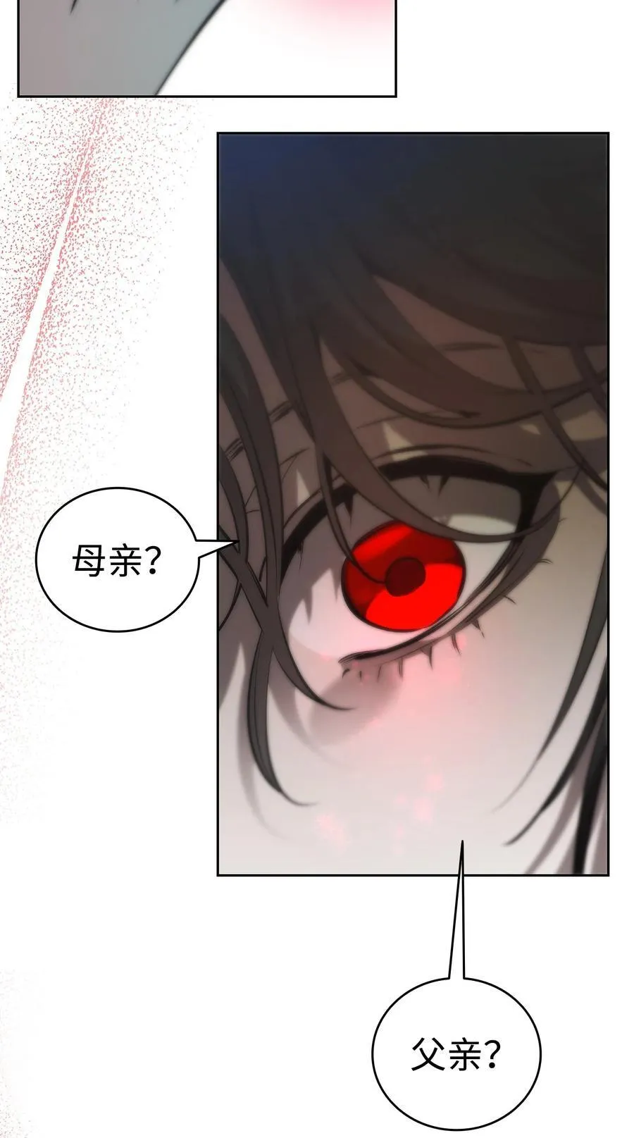 206 复活 第155页
