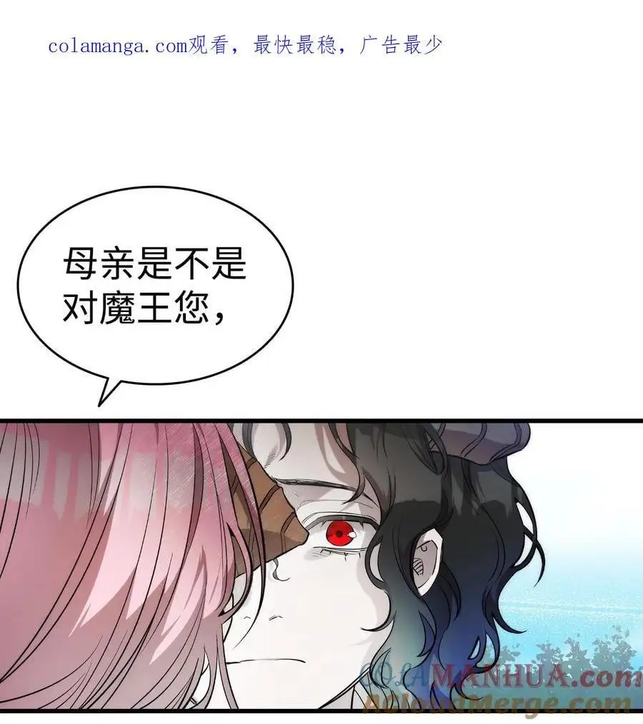 208 离世 第1页