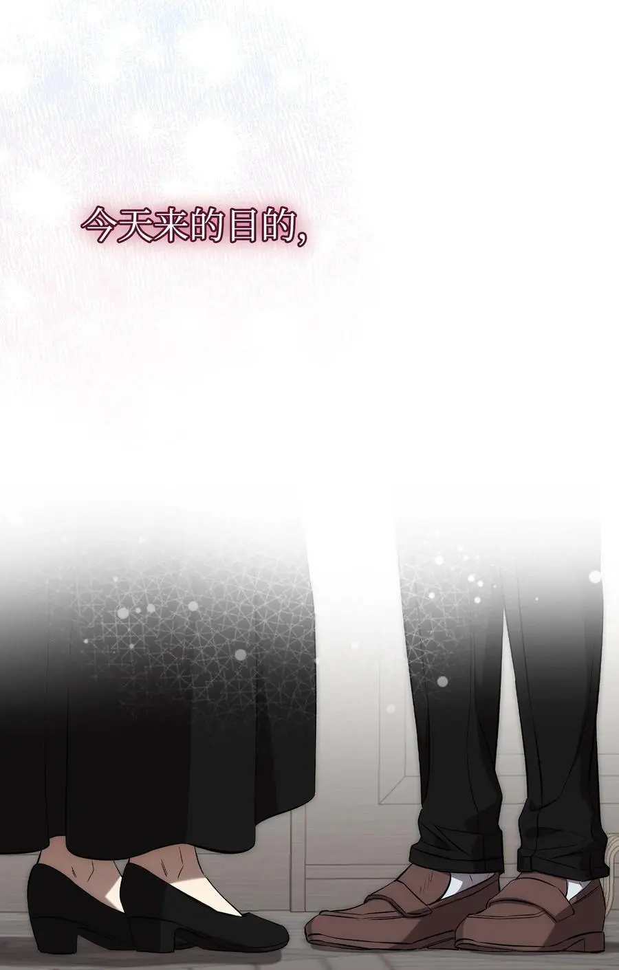 208 离世 第9页