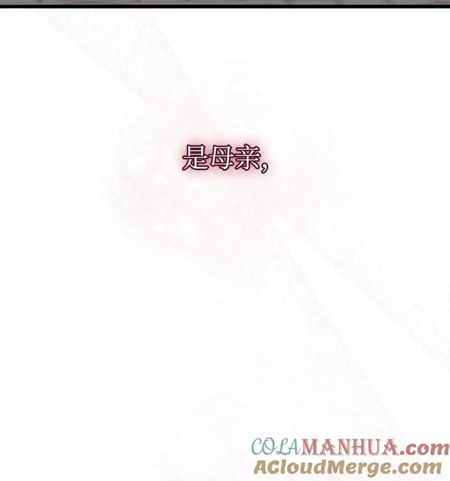 208 离世 第10页
