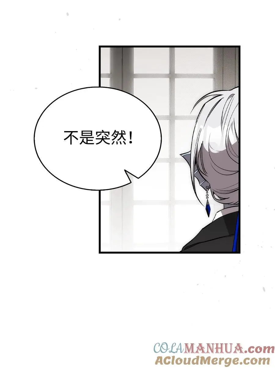 208 离世 第25页